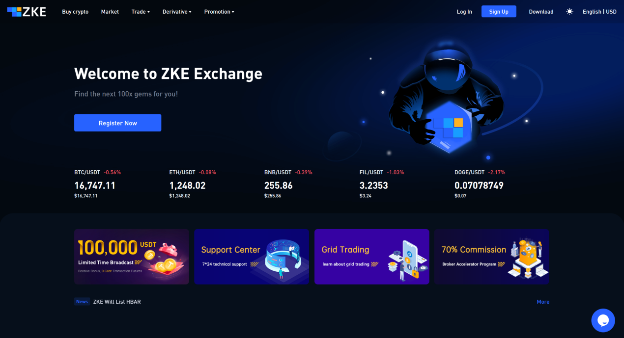 ZKE交易所(ZKE.COM)合约活动转个不停